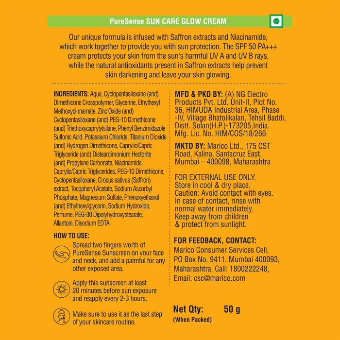 प्योर सेंस एसपीएफ 50 ग्लो क्रीम