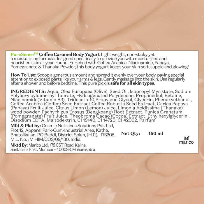 प्योर सेंस बॉडी योगर्ट कॉफी कारमेल
