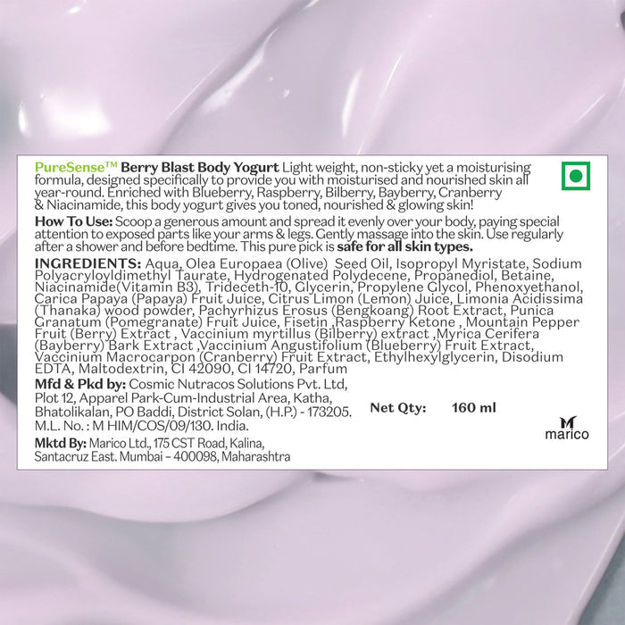 प्योर सेंस बॉडी योगट बेरी ब्लास्ट