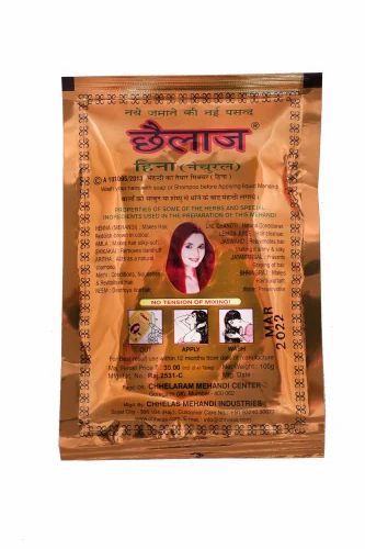 CHHELAS READY MIXED LIQUID HEENA 200 G