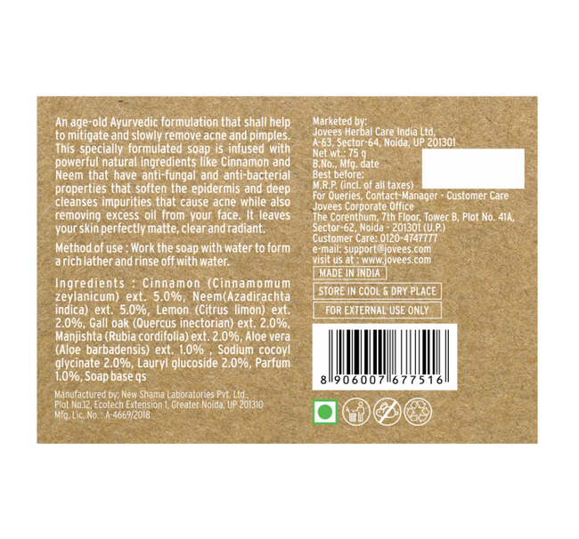 जोवीस साबुन दालचीनी और नीम