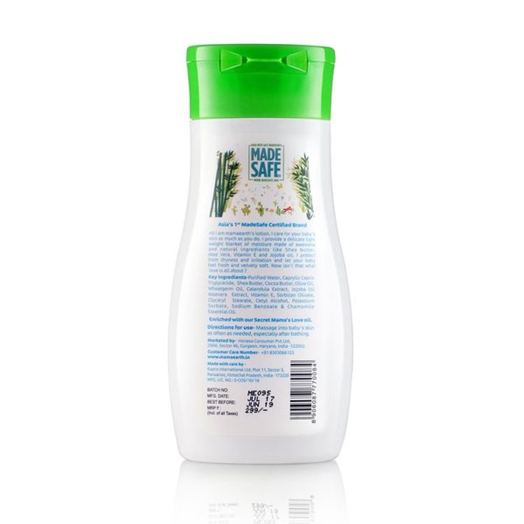 MAMAEARTH MOISTURIZING DAILY LOTION 200ML