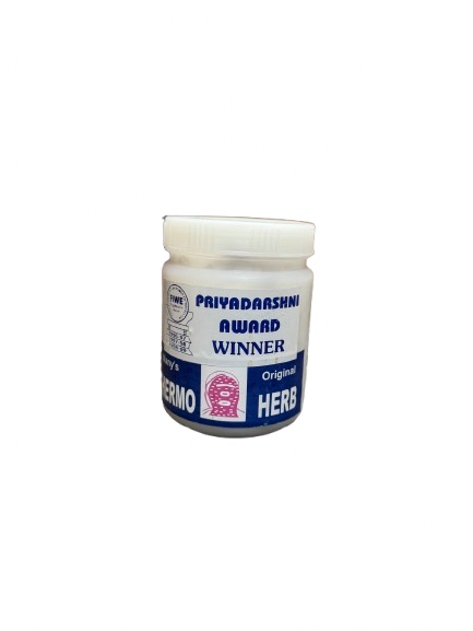 प्रियदर्शनी थर्मो हर्ब #UU/ 400 G