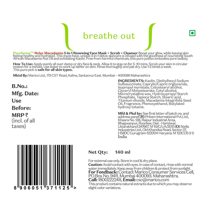 प्योर सेंस 3इन1 मैकाडामिया रिलैक्स 140 एमएल