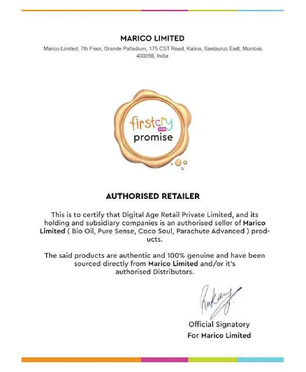 प्योर सेंस लिप मास्क कॉफी केक