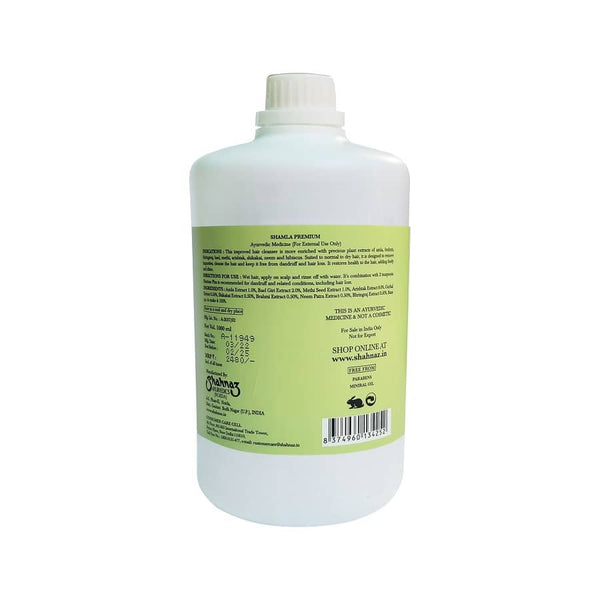 शाहनाज़ हुसैन शामला प्रीमियम हेयर क्लींजर 200ML