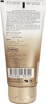 SHAHNAZ HUSAIN SHALIFE NOURISHMENT CREAM 60GM