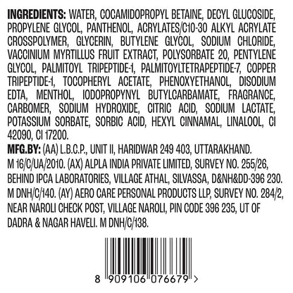 LAKME BLUSH & GLOW BLUEBERRY PEPTIDE JELLY FACEWASH 100 GM