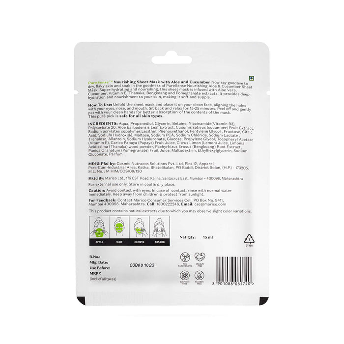 PURE SENSE SHEET MASK NOURISHING