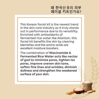 FYC PROFESSIONAL FACIAL KIT KOREAN GLASS SKIN RICE WATER