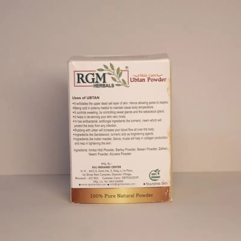 RGM UBTAN POWDER 50 GM