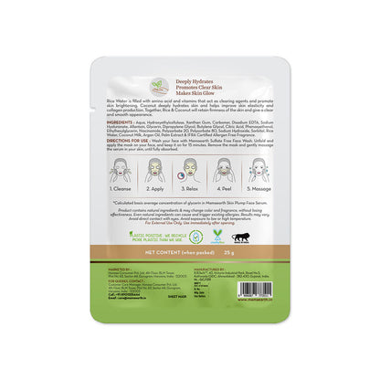 MAMAEARTH SHEET MASK RICE WATER