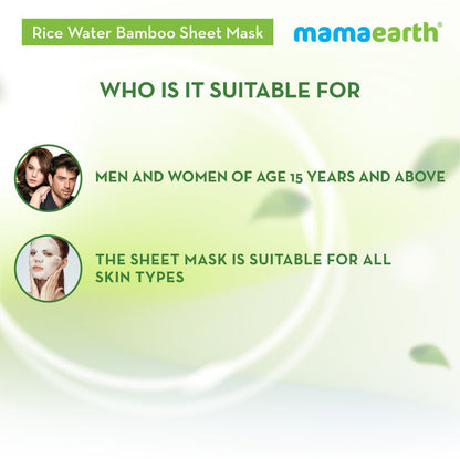 MAMAEARTH SHEET MASK RICE WATER