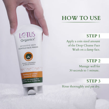 लोटस ऑर्गेनिक सेंसिटिव स्किन जेंटल फेस वॉश 80G