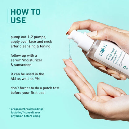 प्लम सीका और हया-बीटेन वेगन म्यूसिन एसेंस 100 एमएल