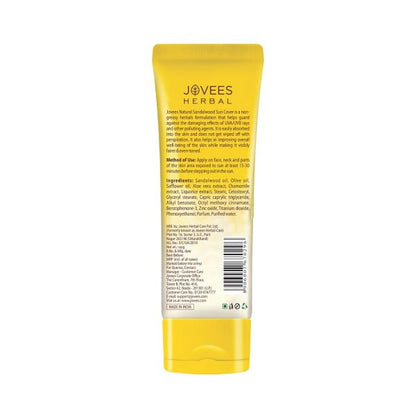 JOVEES SPF 30 SUN COVER 50 GRM