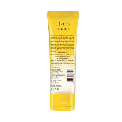 JOVEES SPF 60 SUNGUARD LOTION 50 ML